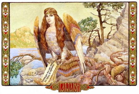 Гамаюн Билибин