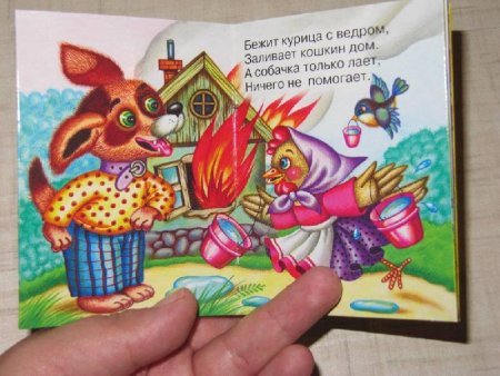 Тилибом Тилибом загорелся Кошкин