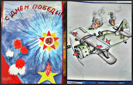 Военно патриотический рисунок