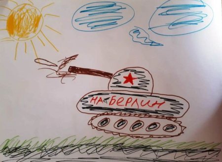 Рисунок на патриотическую тему