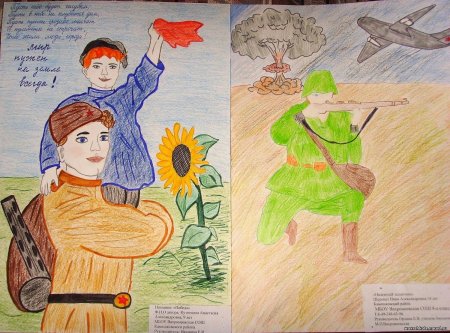 Победа глазами детей