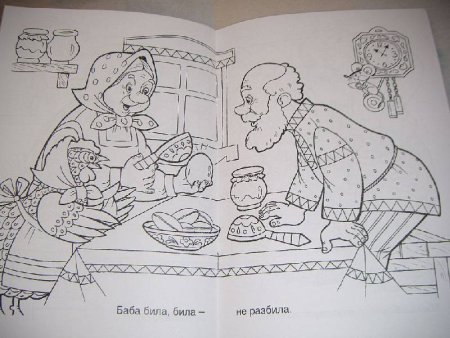 Курочка Ряба. Сказки