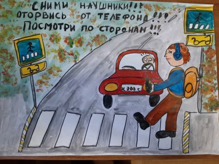 Рисунок на тему пешеход пассажир водитель