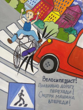 Пешеход водитель пассажир рисунок