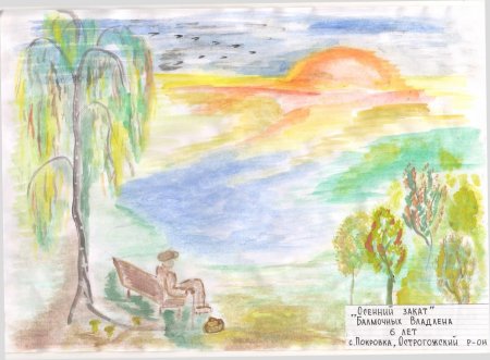 Утро Эдварда Грига