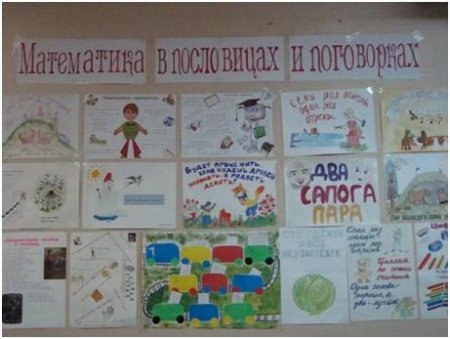 Цифры в пословицах и поговорках раскраски
