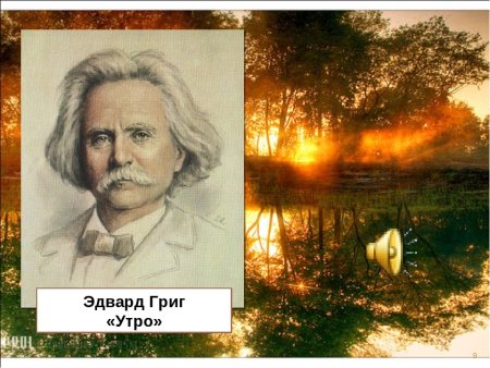 Весенний остров рисунок