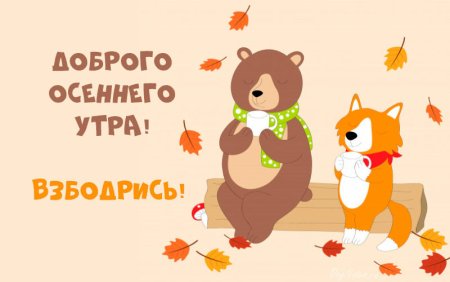 Гора самоцветов медведь