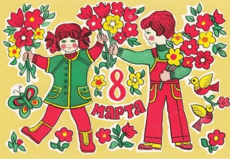 8 Марта для детей