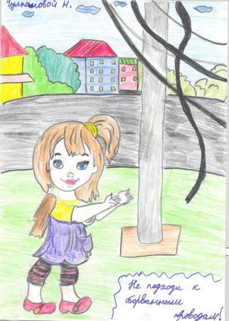 Школьные рисунки на конкурс