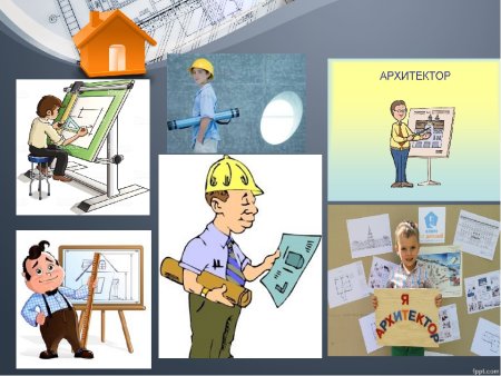 Профессия Архитектор для детей