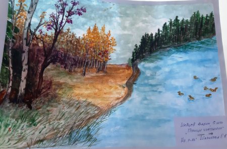 Заповедные уголки родного края