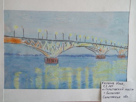 Рисунок на тему мой родной край