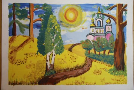 Рисунок мой родной край