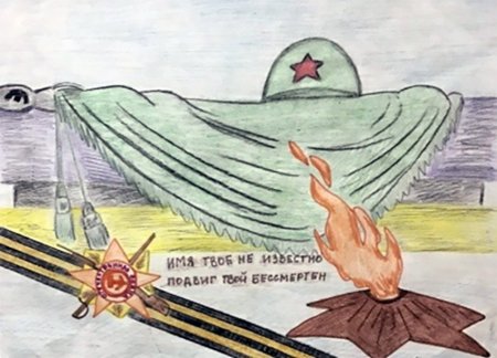Рисунок на тему Великая Отечественная