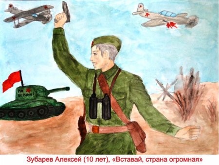 Детские военные рисунки