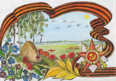 Детские рисунки к 9 мая
