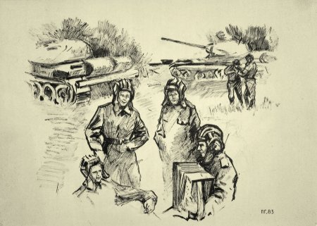 Зарисовки на военную тему