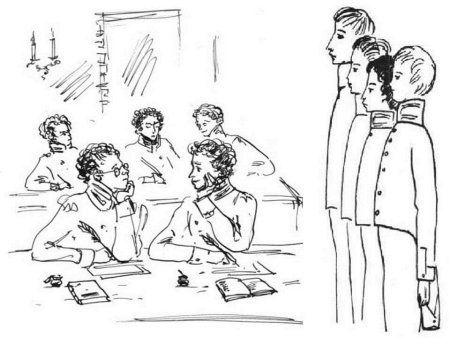 Пушкин школьник