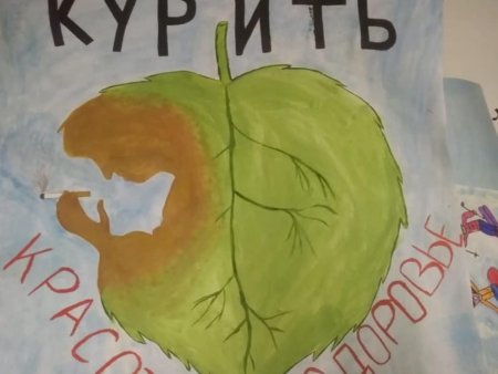 Рисунок на тему здоровый образ жизни