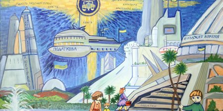 Мир будущего глазами детей