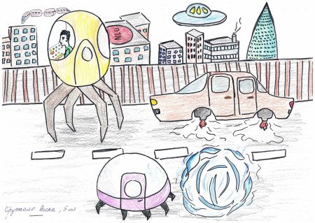 Учитель и дети арт