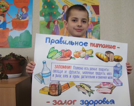 Рисование витамины для здоровья