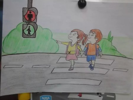 Рисунок на тему соблюдение ПДД