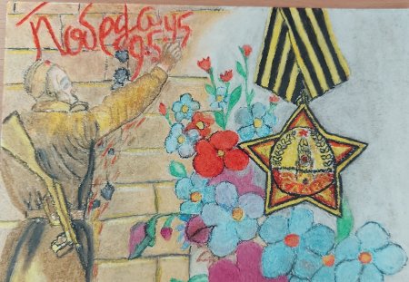 Война закончилась рисунок