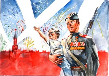 Победа иллюстрация