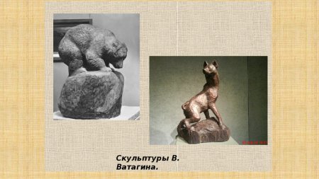 Объёмные изображения в скульп