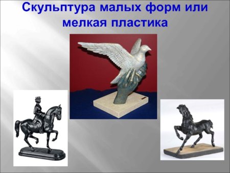 Джон Моррис скульптуры