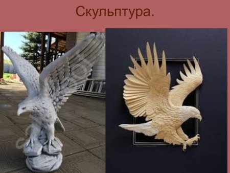 Декоративная композиция с людьми