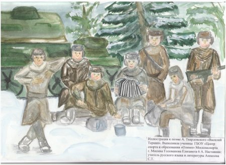 Елка Победы 1945 года