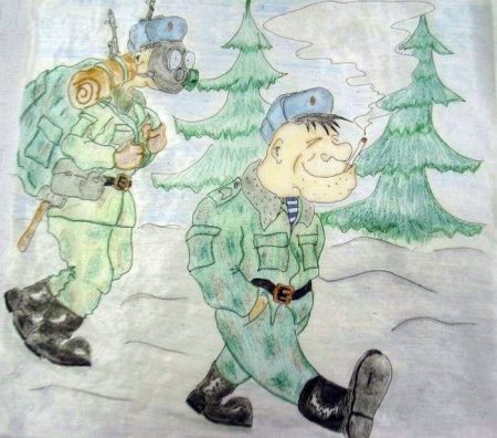 Военный новый год