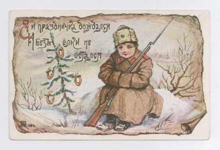 Новогодняя сказка картинки