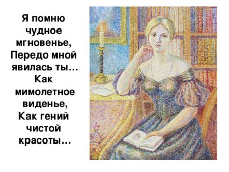 Рисунок Нади Рушевой Наталья Гончарова