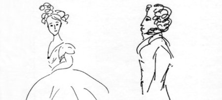 Александр Сергеевич Пушкин Керн