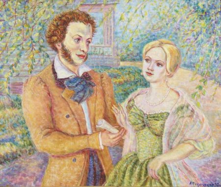 Анна Петровна Керн я помню чудное мгновенье