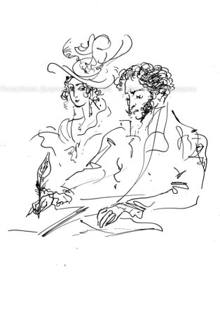 Я помню чудное мгновенье передо мной явилась