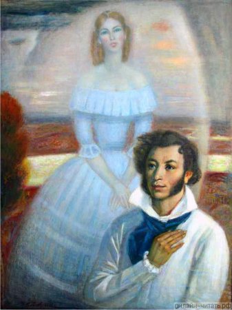 Пушкин и Керн в Михайловском