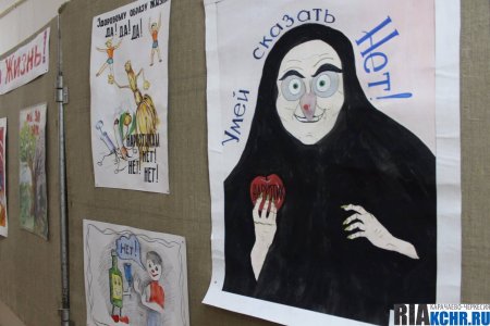 Мы выбираем жизнь плакат