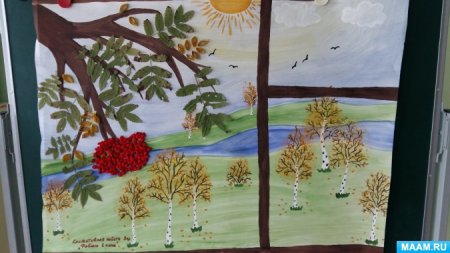 Рисование в детском саду осень