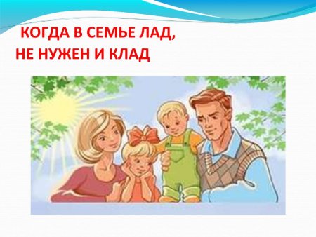 Рисунок на тему базовые национальные ценности