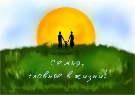 Семья мультяшные