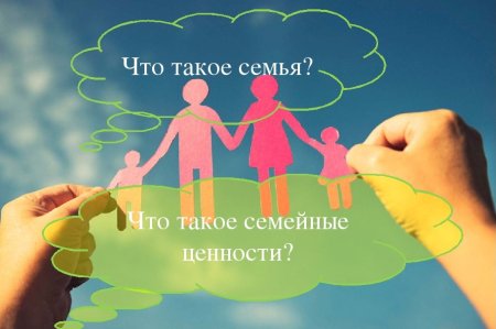 Моя большая семья рисунок