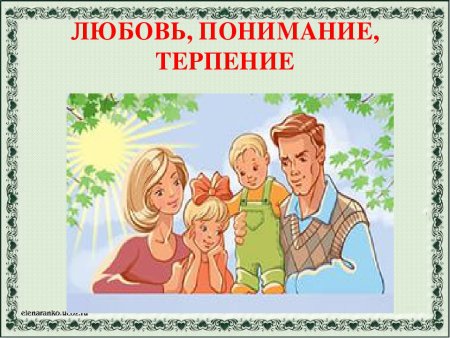 Конкурс рисунков моя семья