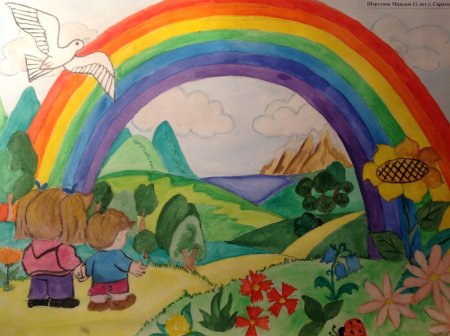 Мир глазами детей