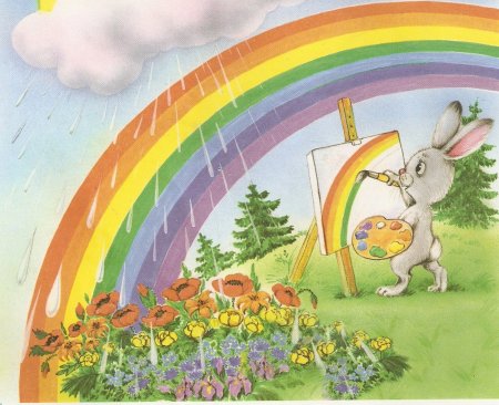 Веселая Радуга