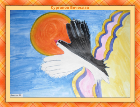 Рисунок на тему толерантность